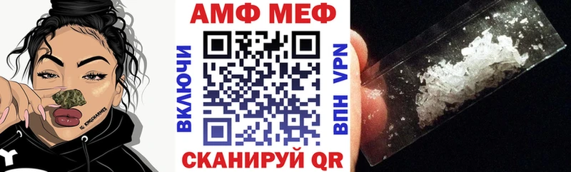 АМФЕТАМИН 97%  Мелеуз 