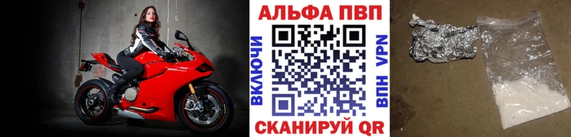 купить   Мелеуз  Alpha-PVP Crystall 