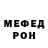 COCAIN Эквадор Ramphys