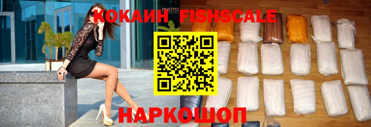 КОКАИН Колумбийский Мелеуз