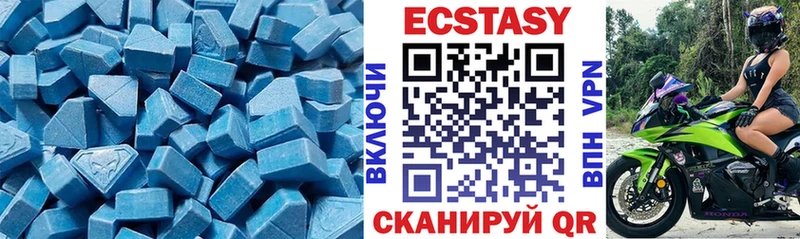 Ecstasy MDMA  купить закладку  Мелеуз 