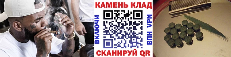 Гашиш Cannabis  Мелеуз 