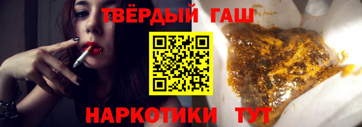 ГАШ AMNESIA HAZE  Гашиш Изолятор  Мелеуз  Вход с VPN 