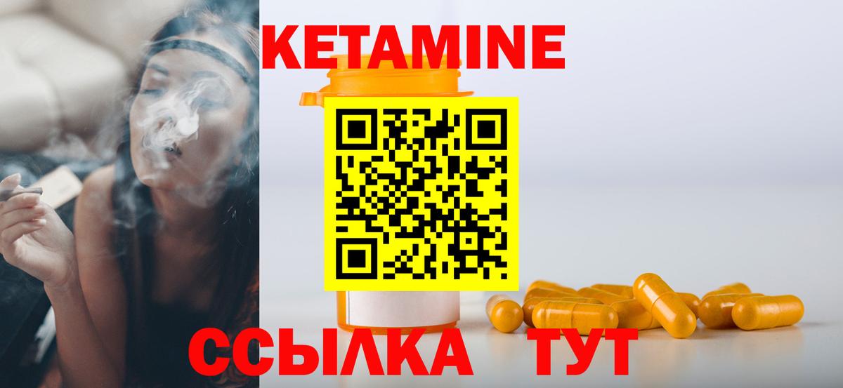 Метадон Мелеуз
