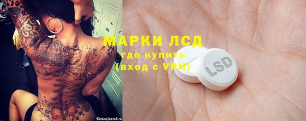 мескалин Майский