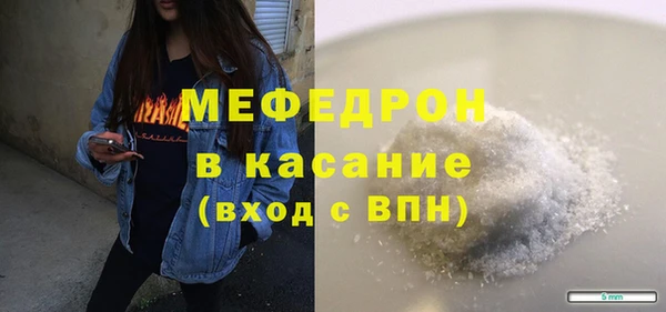 мескалин Майский