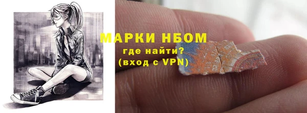 MESCALINE Магас