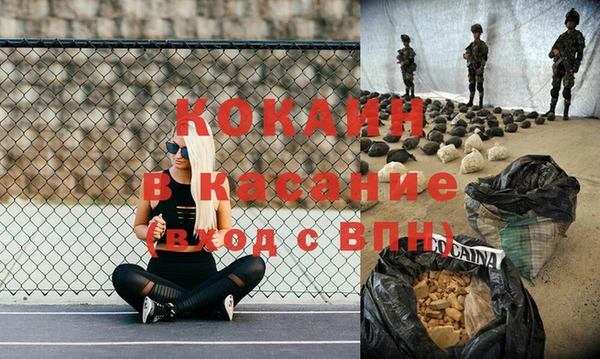 героин Лиски