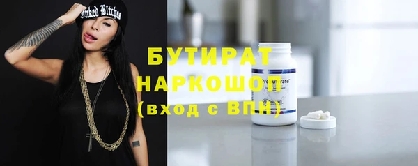 каннабис Лихославль