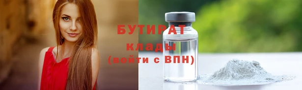 прущие крисы Липки
