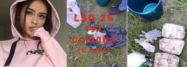 гидра Сибай