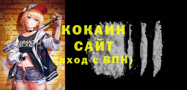 MESCALINE Магас