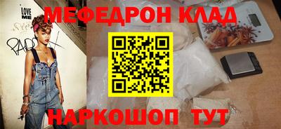 бошки Конаково