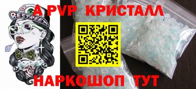 бошки Коммунар