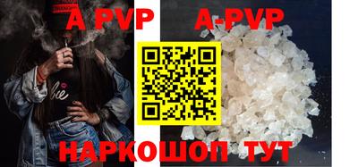 соль курить ск Комсомольск-на-Амуре