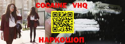 соль курить ск Комсомольск-на-Амуре