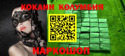бошки Конаково