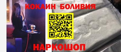 бошки Конаково