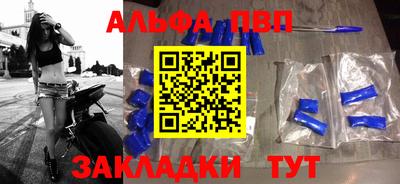 бошки Коммунар