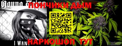 бошки Конаково