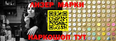 бошки Коммунар