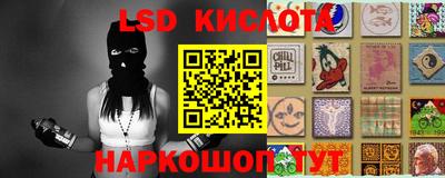 соль курить ск Комсомольск-на-Амуре