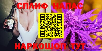 соль курить ск Комсомольск-на-Амуре