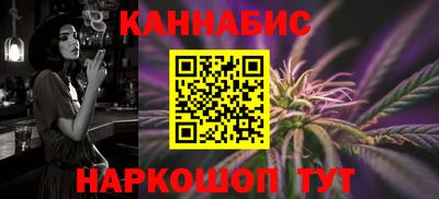 бошки Коммунар