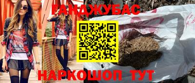 бошки Коммунар