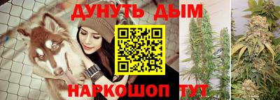 бошки Коммунар