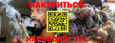 бошки Коммунар
