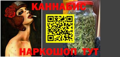 бошки Коммунар
