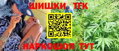 соль курить ск Комсомольск-на-Амуре