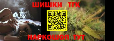 бошки Коммунар