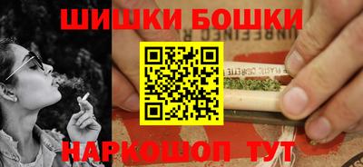 бошки Коммунар