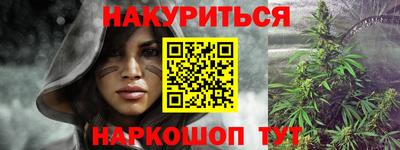 соль курить ск Комсомольск-на-Амуре
