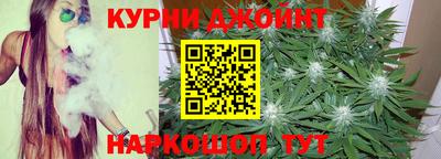 соль курить ск Комсомольск-на-Амуре