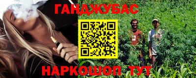 соль курить ск Комсомольск-на-Амуре