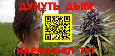 соль курить ск Комсомольск-на-Амуре