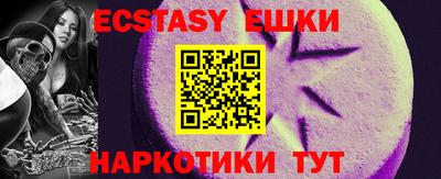 бошки Коммунар
