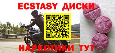 соль курить ск Комсомольск-на-Амуре