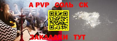 бошки Коммунар