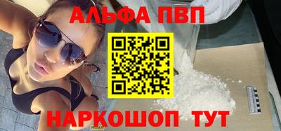 бошки Конаково