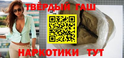 соль курить ск Комсомольск-на-Амуре