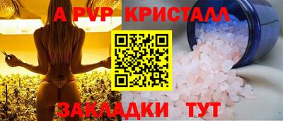 соль курить ск Комсомольск-на-Амуре