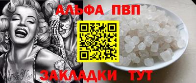 бошки Конаково