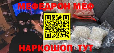 соль курить ск Комсомольск-на-Амуре