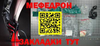бошки Коммунар