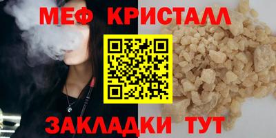 бошки Коммунар