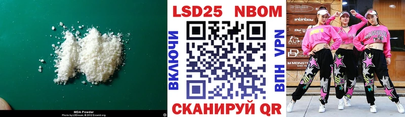 Лсд 25 экстази кислота Мелеуз